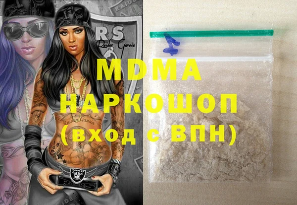 молекула духа Вязьма